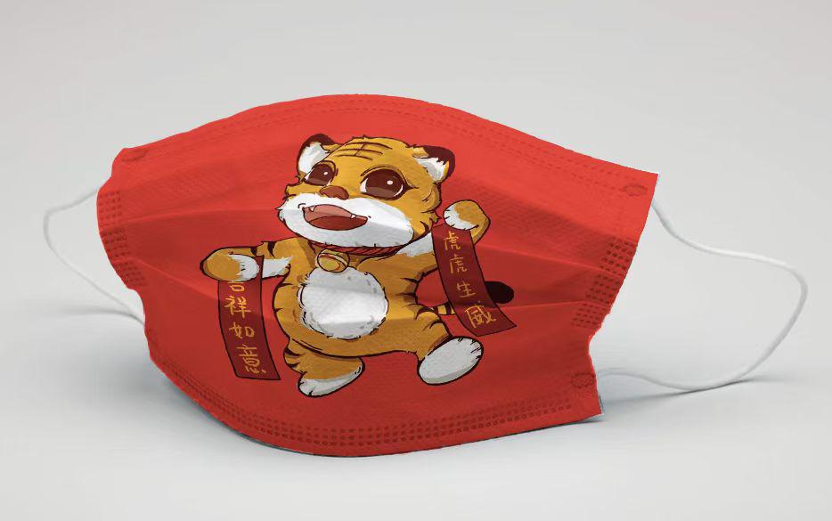 Custom 3 Ply Disposable Face Mask