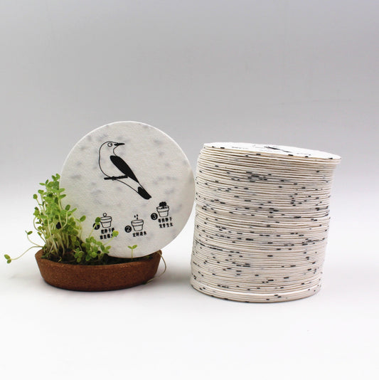 Seed Coaster