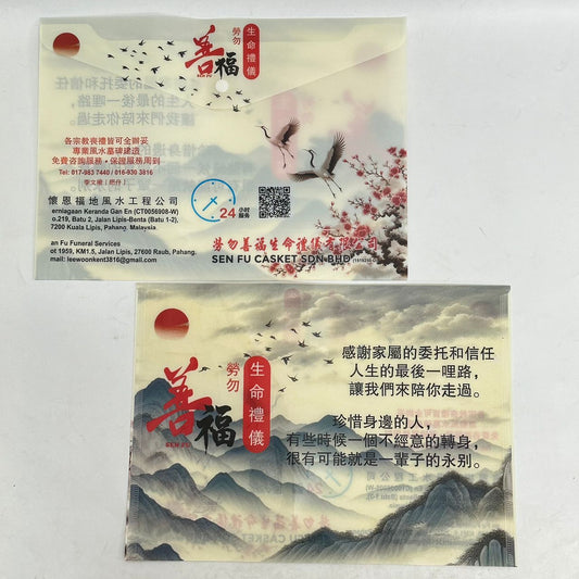 Plastic A4 File Folder With Logo